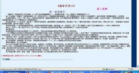 为什么有些女的会喷水